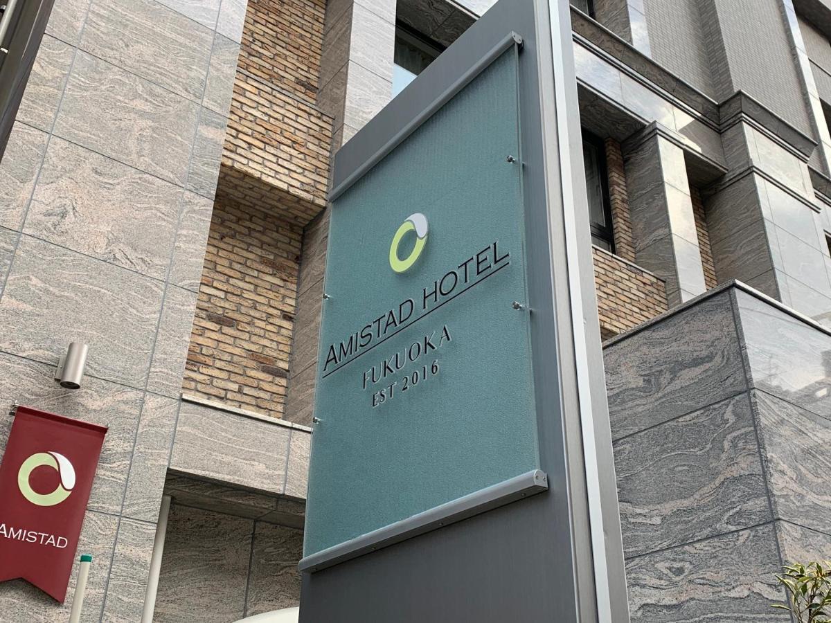 Amistad Hotel Fukuoka Fukuoka  Exterior photo